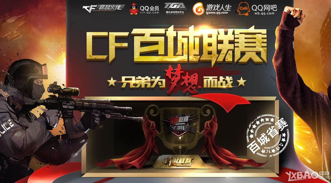 Dragon Ranger Gaming 和 EDward Gaming 领先他们的小组 - VCT 2025： 中国阶段 1