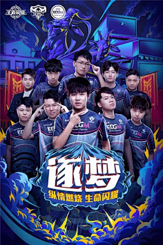 JD Gaming 战胜 Team WE ， Invictus Gaming 在 LPL Split 2 2025 中战胜 ThunderTalk Gaming