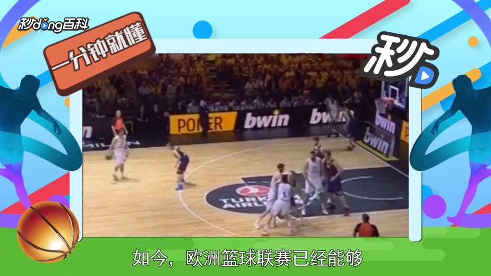 比塞克：电影主角一开始都不被看好，但凭借努力就能实现目标