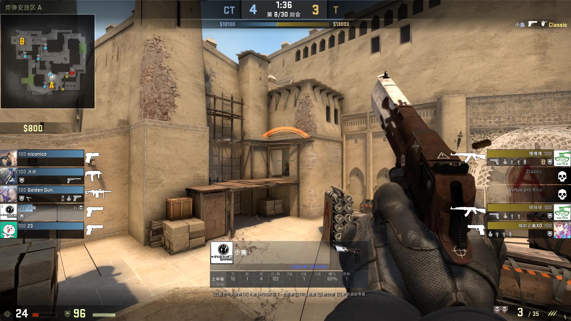 Team Heretics 在 VCT 2025： EMEA Stage 2 的季后赛中遭遇了 BBL Esports 的惨败